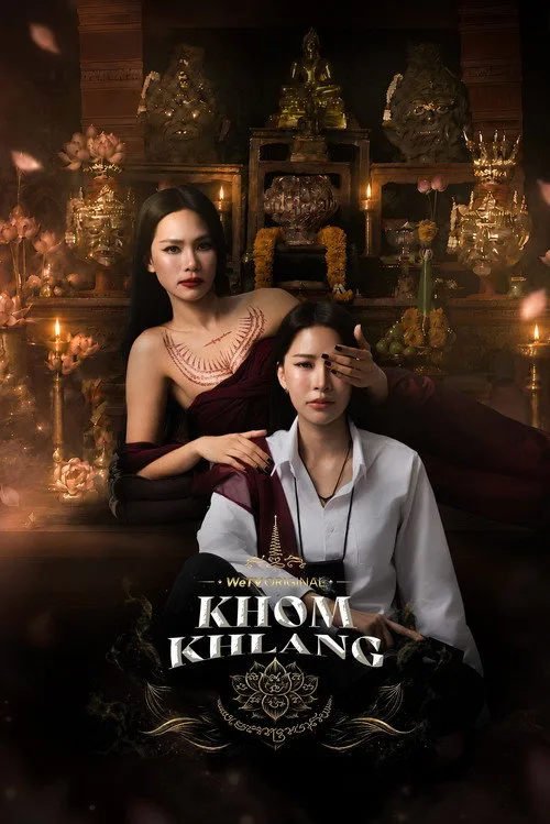Khom Khlang S01